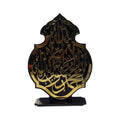 Calligraphy Frame Kalma