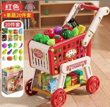Shopping Cart 20Pcs   ,P.Bx