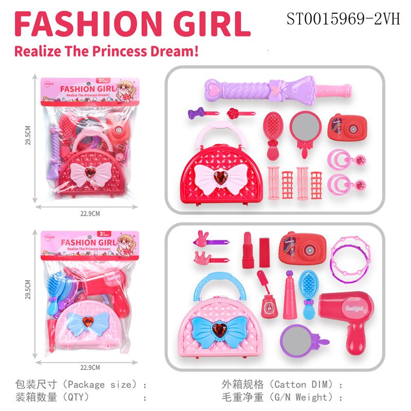 Girls Beauty Set