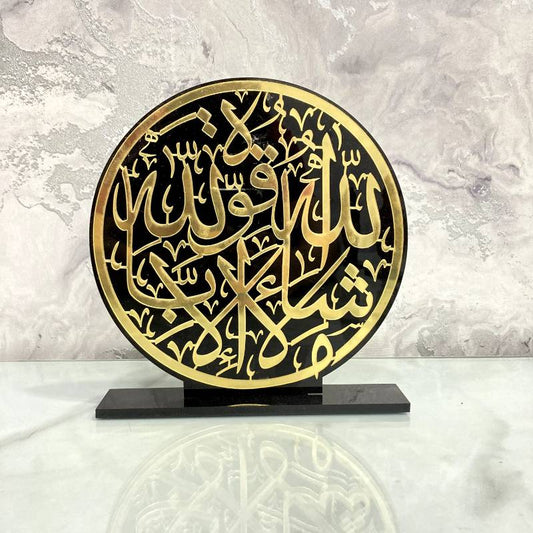 Calligraphy Frame Mashallah