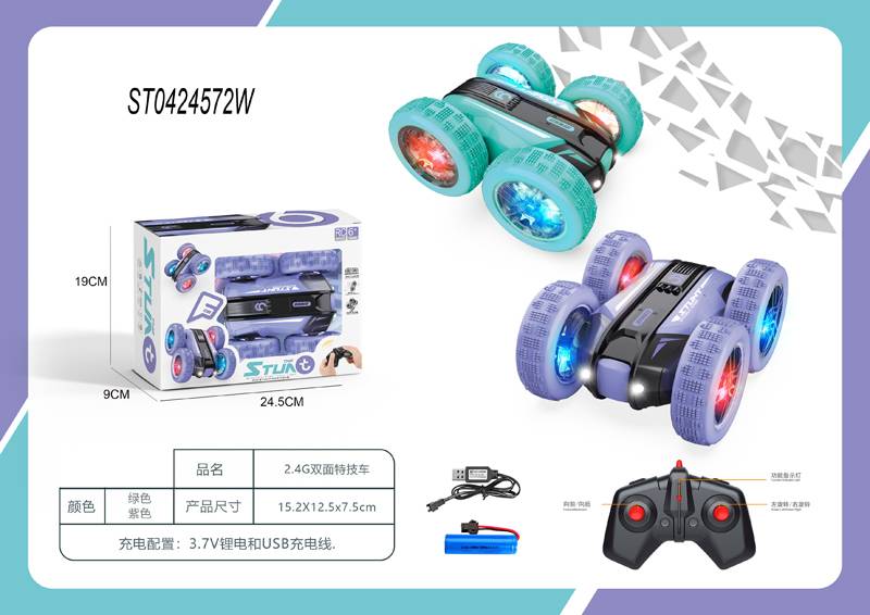 2.4G  R/C Car 2 Color Mix W/3.7V Li Batt